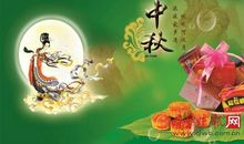 中秋给姐姐的祝福语