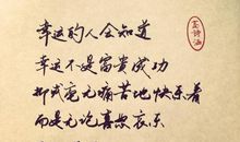 描写岁月的比喻句