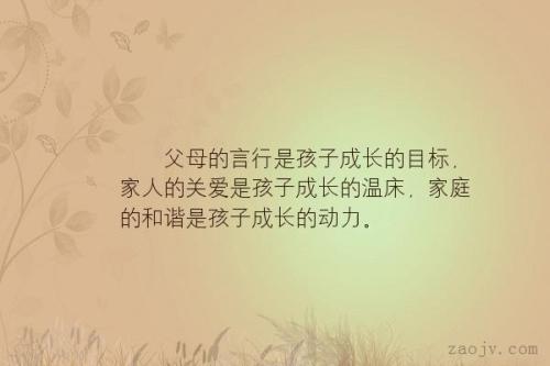 关于父亲的寓言