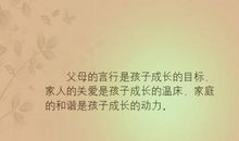 关于父亲的比喻句