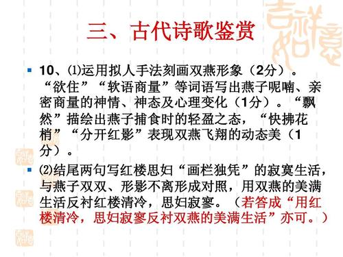 优雅的句子描述女性