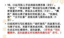 描写女性优雅的句子