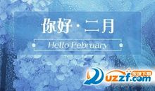 朋友圈祝福的句子