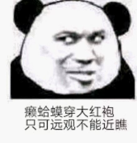 蟾蜍寓言