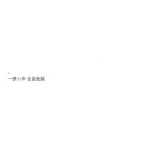 夫妻句子