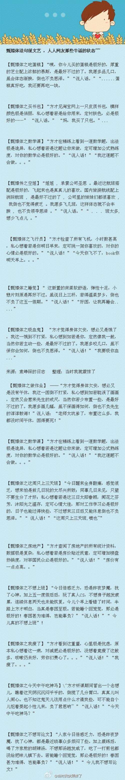 用牛