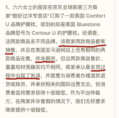 防伪口号