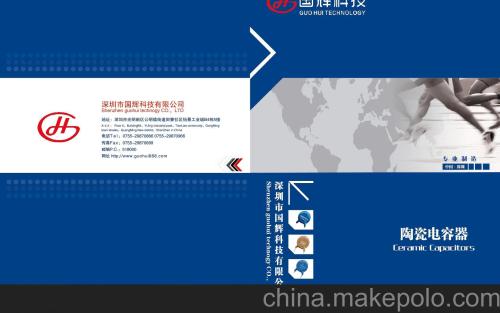 建立企业品牌口号