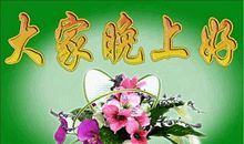 2020朋友祝福语大全