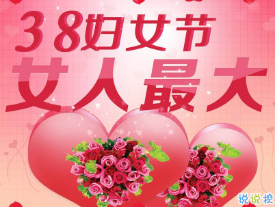 公司问候短短2019