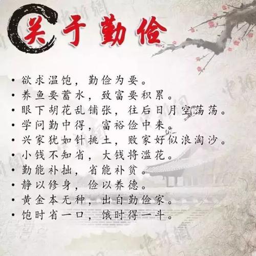 童年谚语