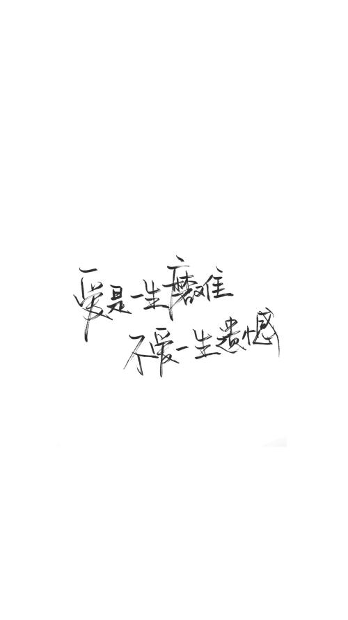 2018悲伤的爱情语录