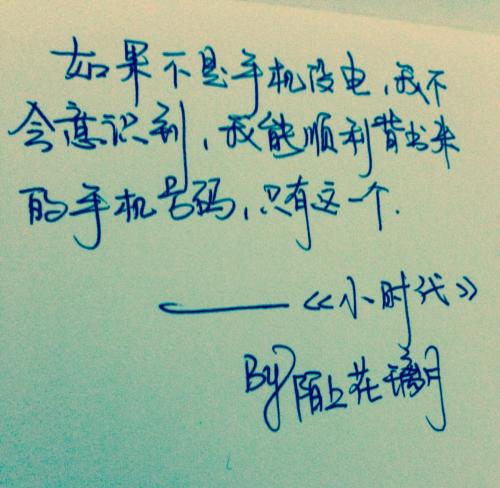 最新经典谈句
