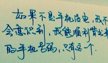 最新经典说说语句