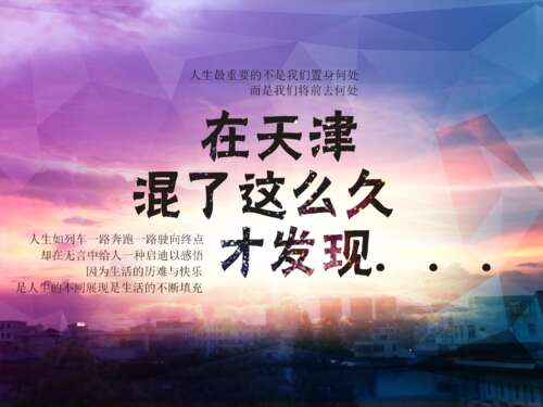 2020年人生感悟