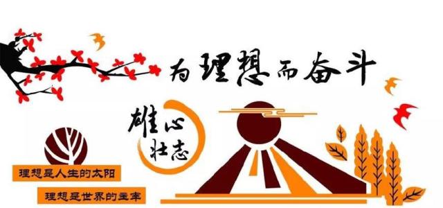 2018正能量经典行情