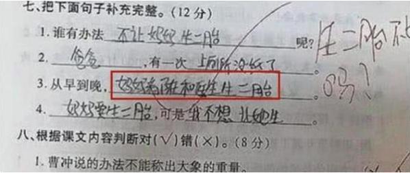 失望的一句话