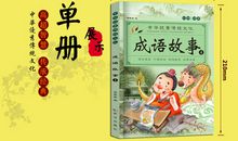 一年级积累的气象谚语