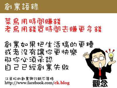 时机很重要的谚语