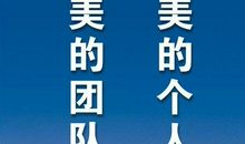 企业年底的标语