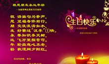 给我的好朋友祝福语