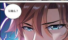 全职法师经典语录