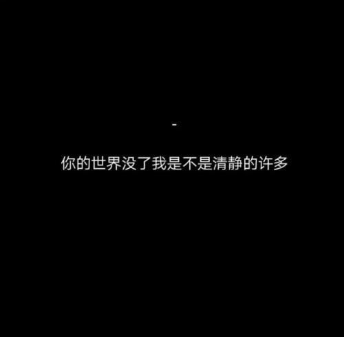 2018年的伤心话语