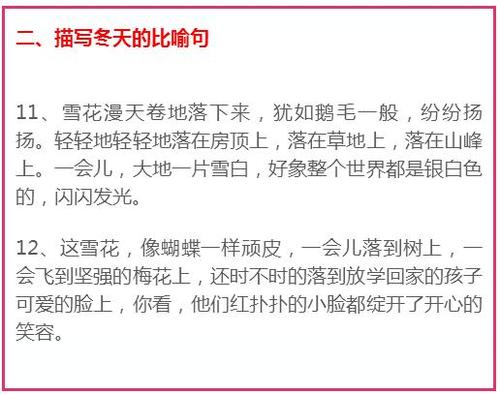 具象句