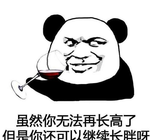 用一句话