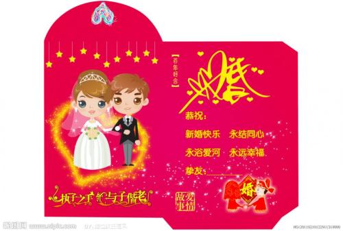 18周年结婚纪念日问候