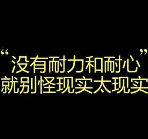 2020经典词