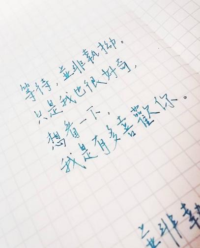 等待句