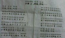 写小雨的比喻句