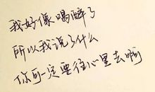 伤心朋友圈说说