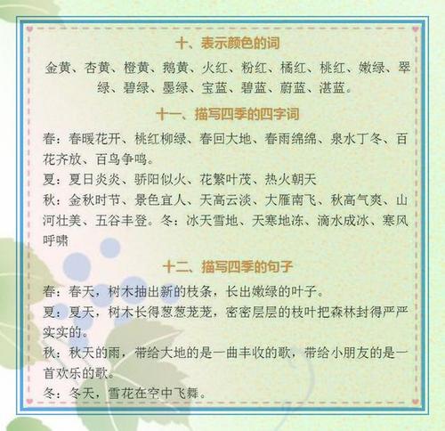 关于知识积累的寓言说法