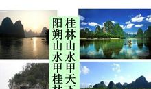 关于自然风光的谚语