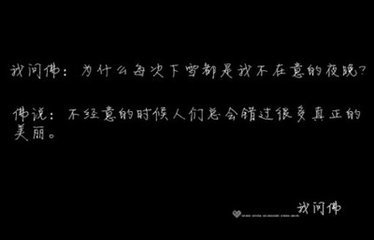 2020年感悟人生一句话