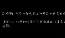2020感悟人生的语句