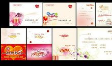 通俗的生日祝福语