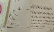 充满希望的谚语