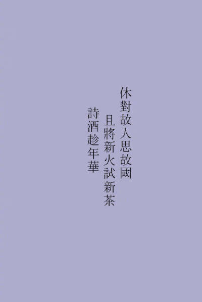 表达一生挚爱的句子