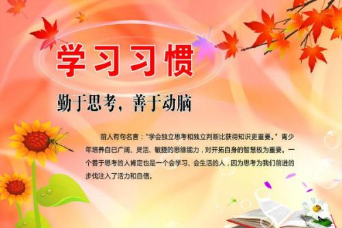 产品销售口号