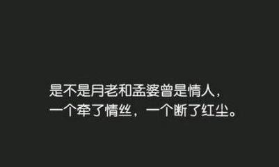 2018最伤心的话题