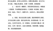 大学同学毕业留言