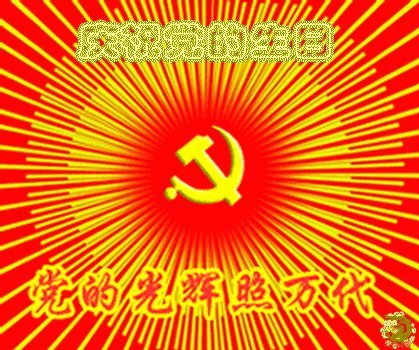 七月生日祝福