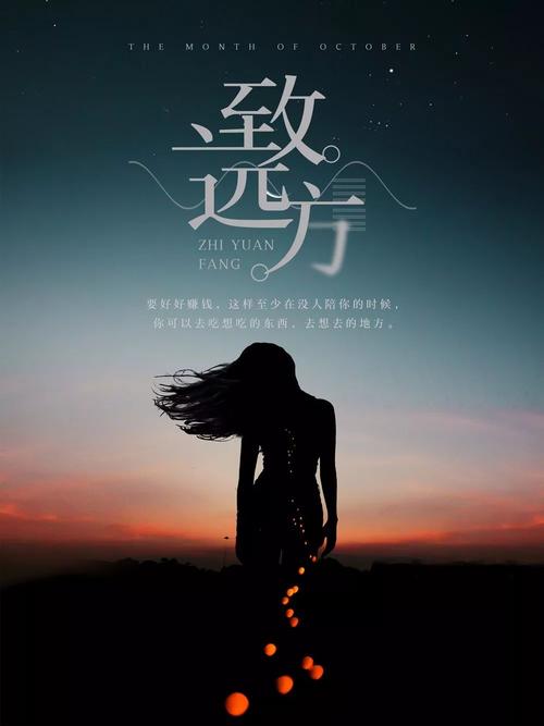 早安正能量