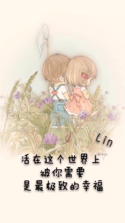 2018美丽的情感语录