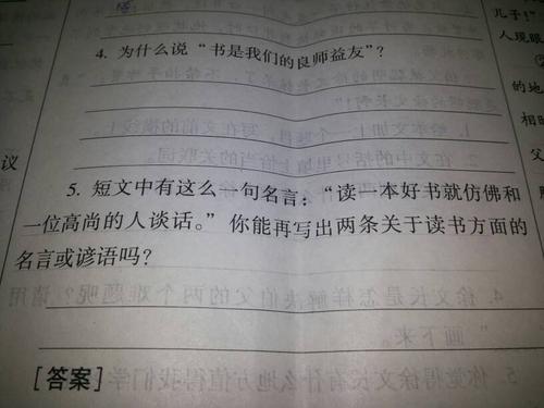 谎言谚语