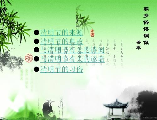 关于生活的谚语