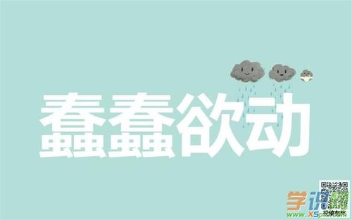 描述竹叶的寓言